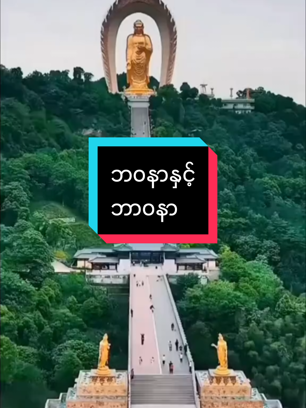 @DHAMMA