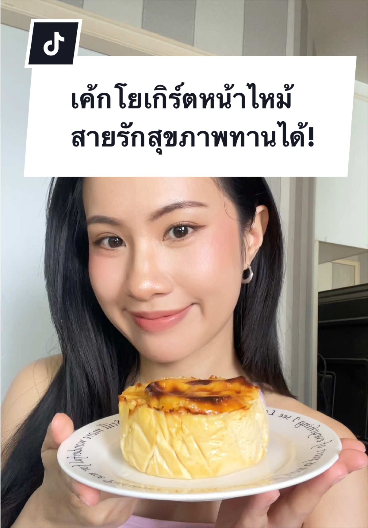 @welly.healthy