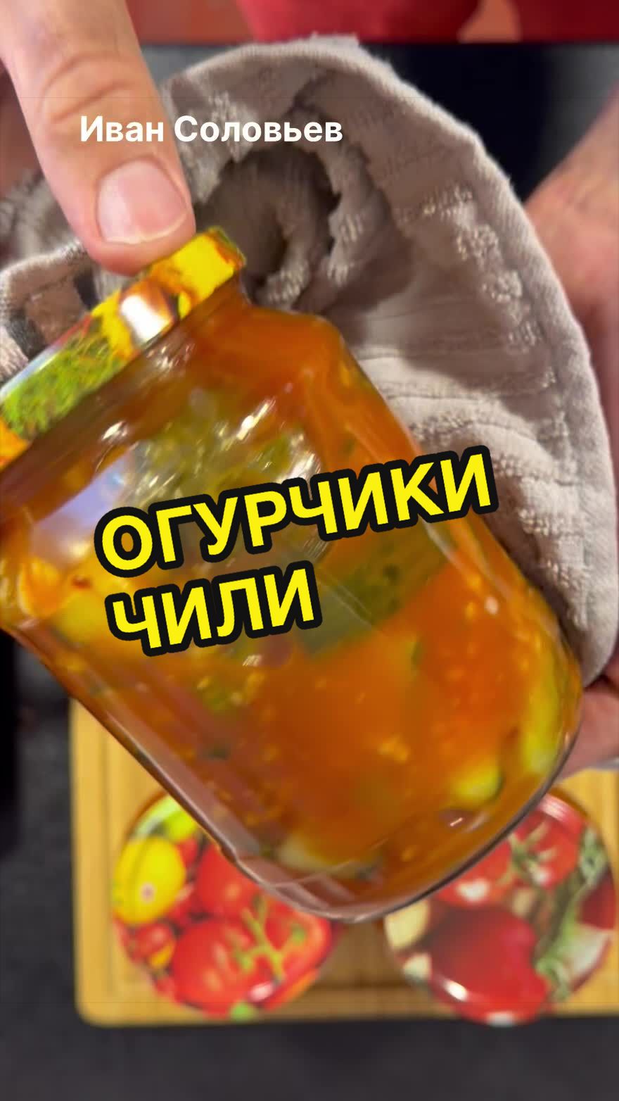 @ivan_ruskulinar