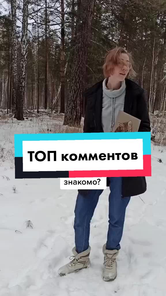 @Ирина Мезенцева