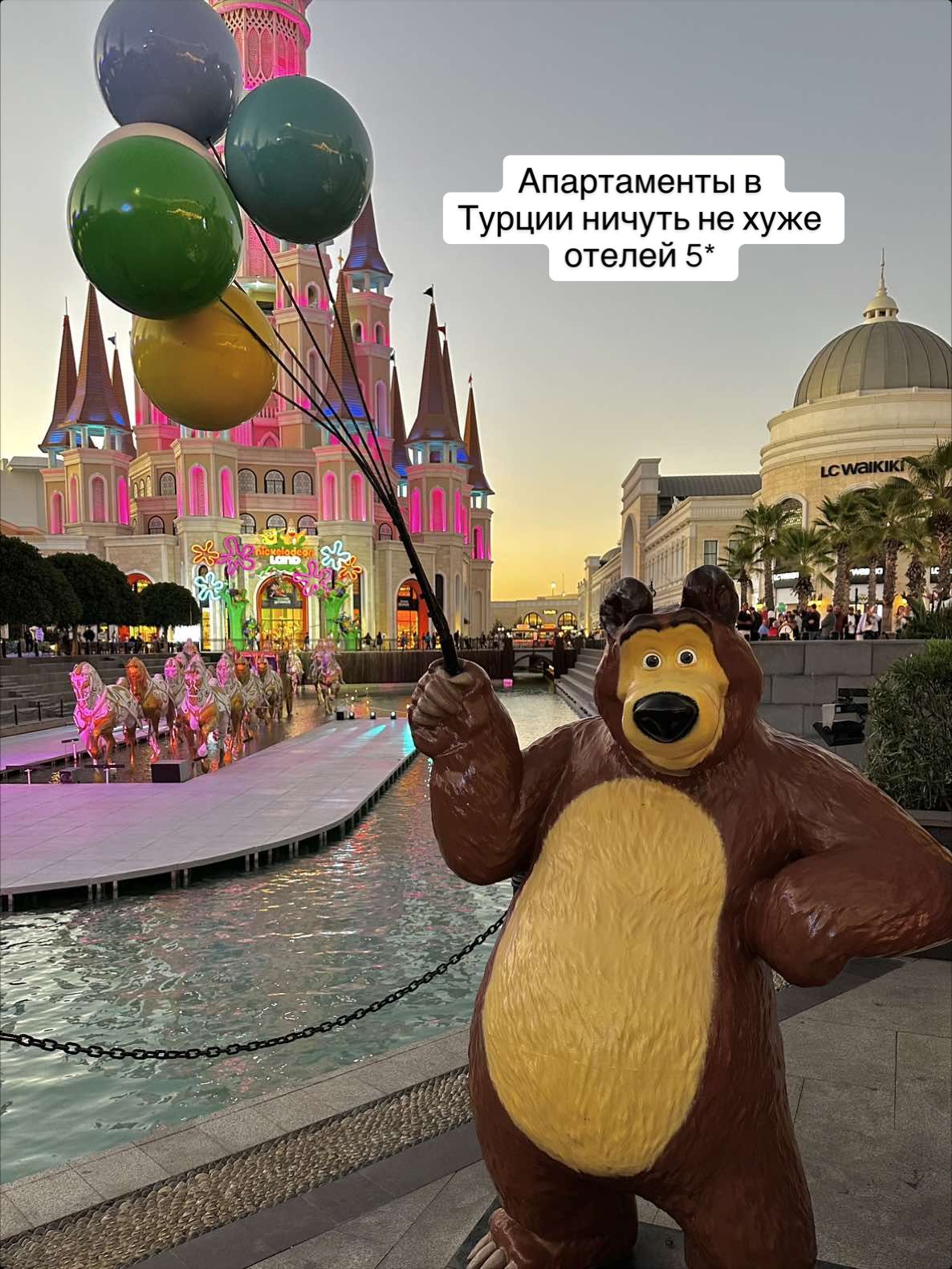 @Татьяна в Турции 🇹🇷