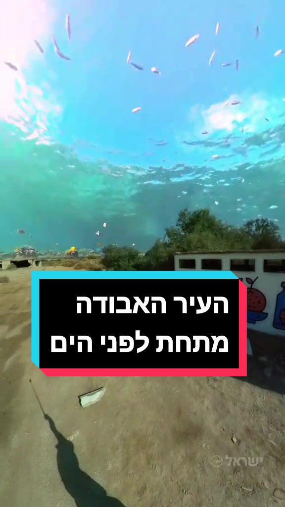 @Asi 360 Travel | מעיינות 360