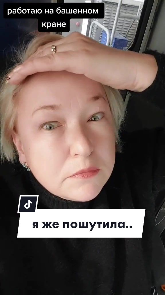 @Люси Кук