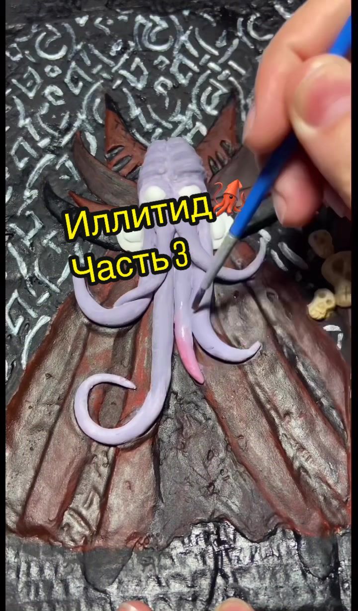 @Firitae