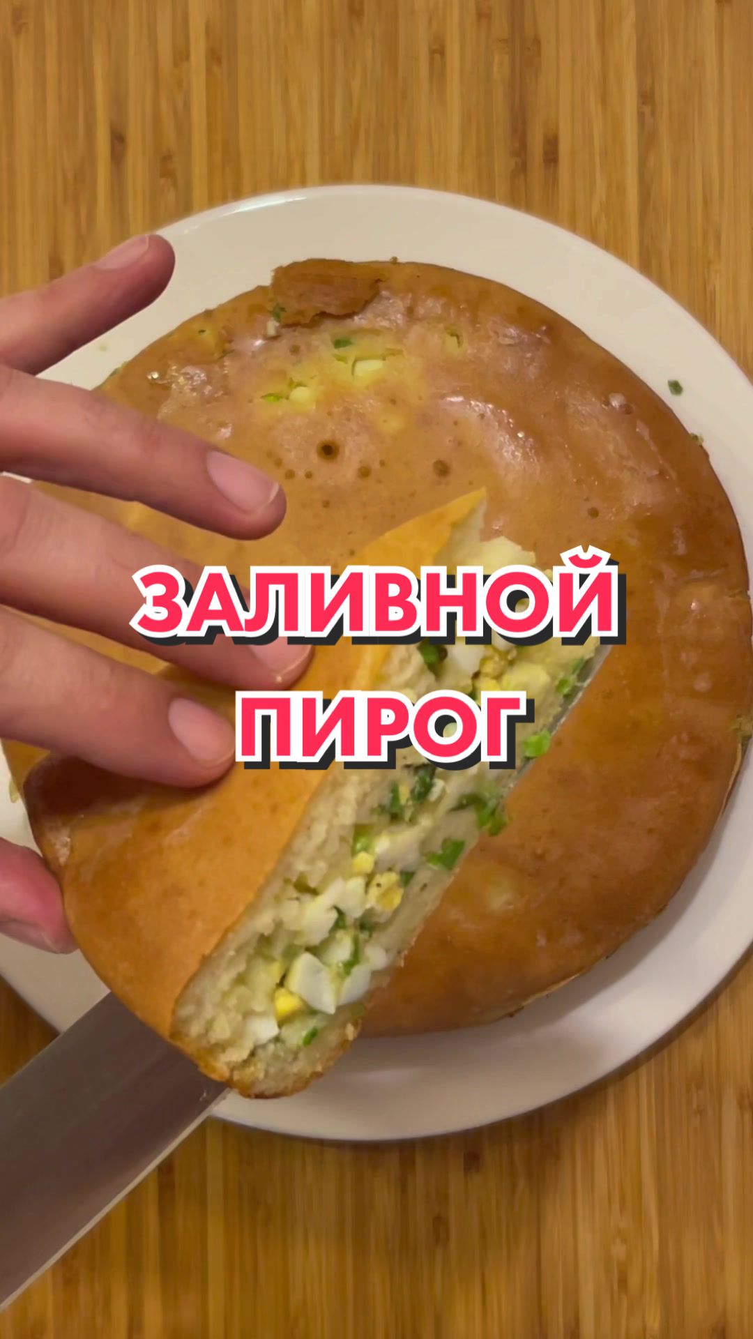 @ivan_ruskulinar