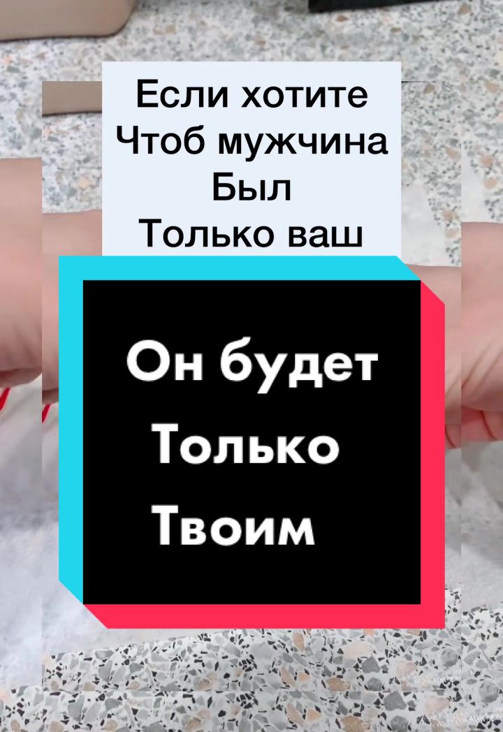 @Гадание