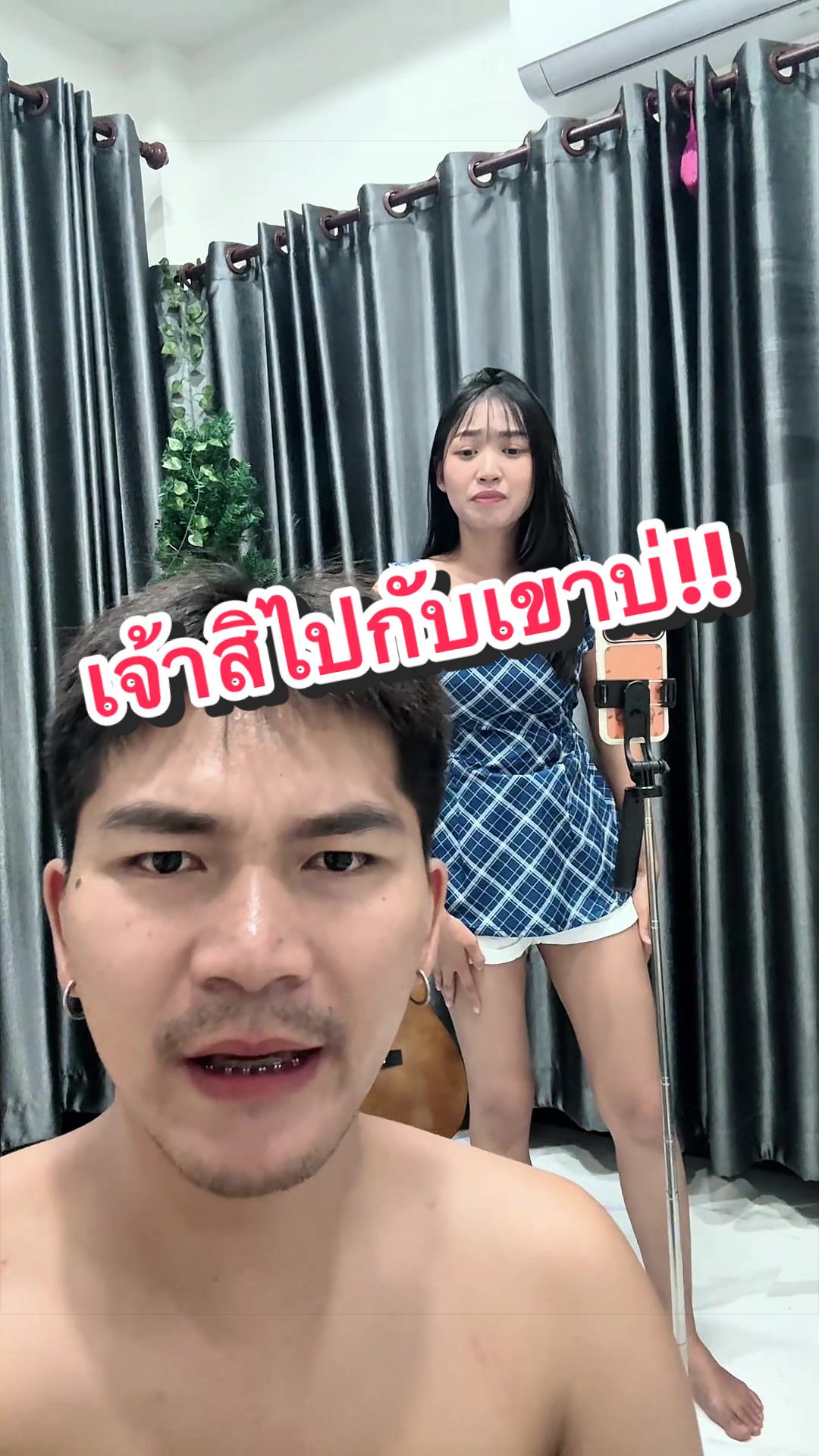 @นุนิคลูกชายชาวนา