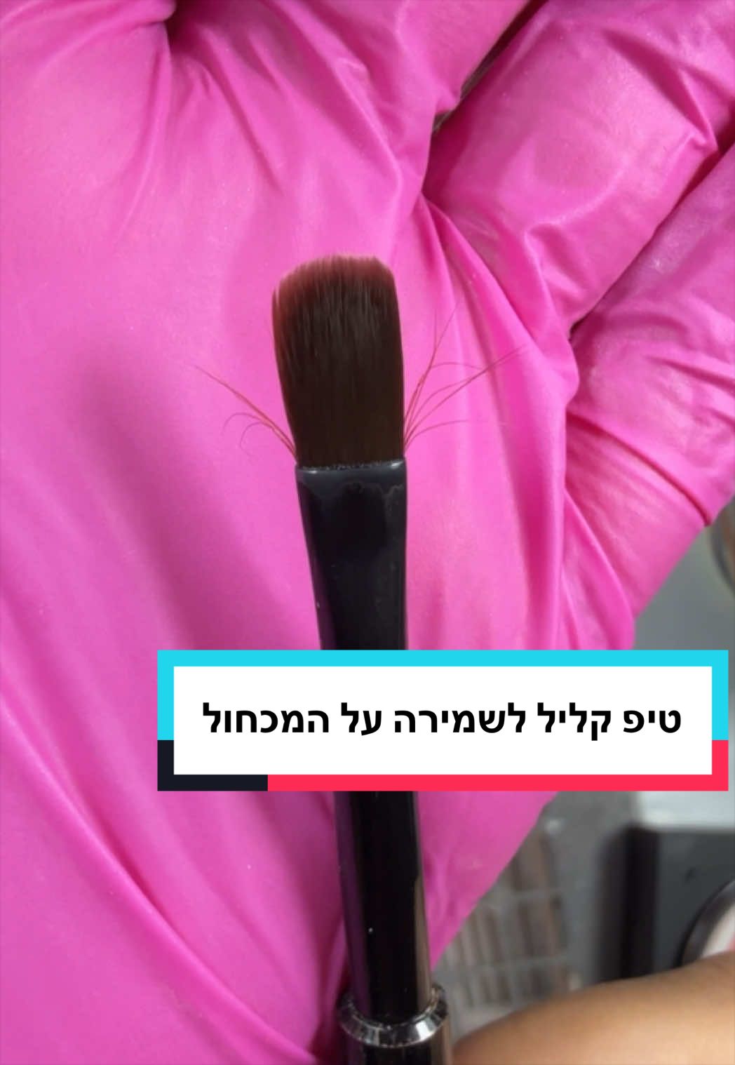 @Lital Sheli Cosmetics