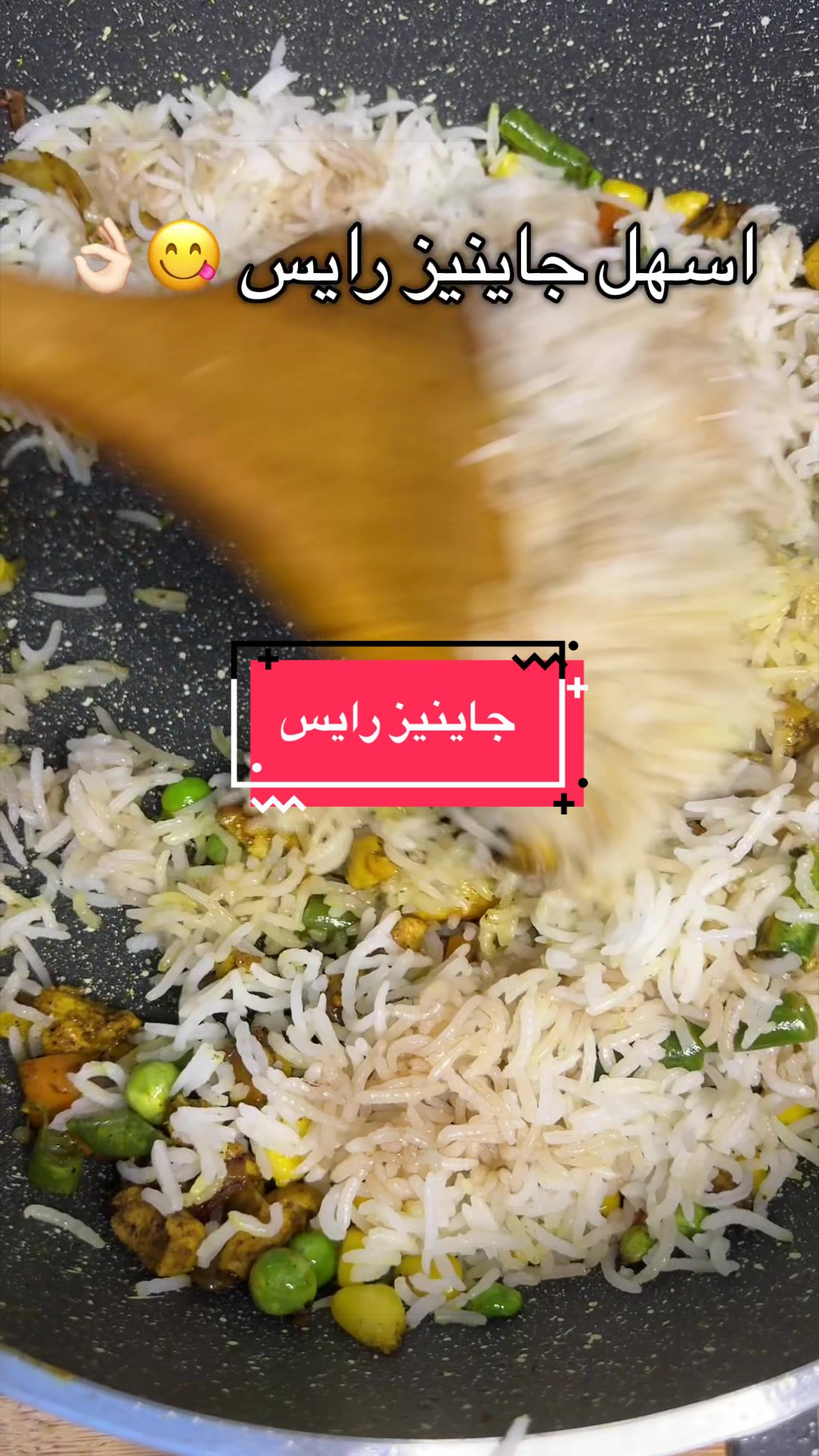 @آمنه