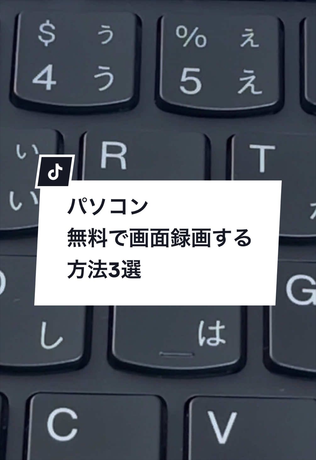 @なおたろ|パソコン&スマホ便利術