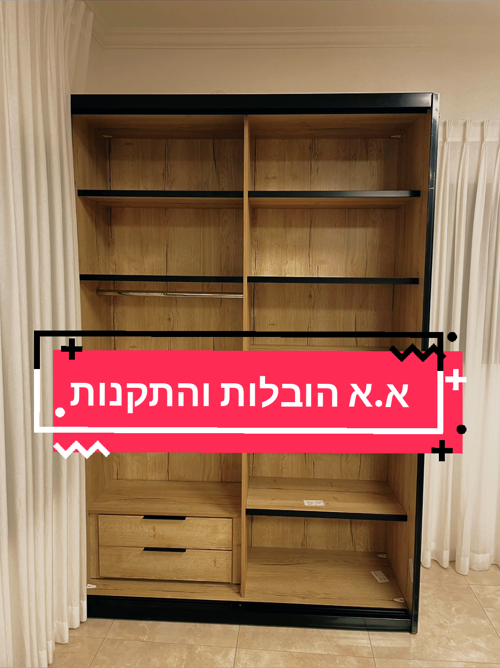 @א.א הובלות והתקנות