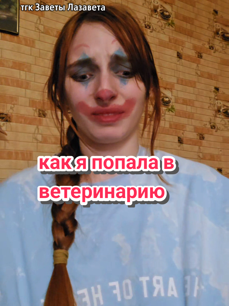 @lazarewhy