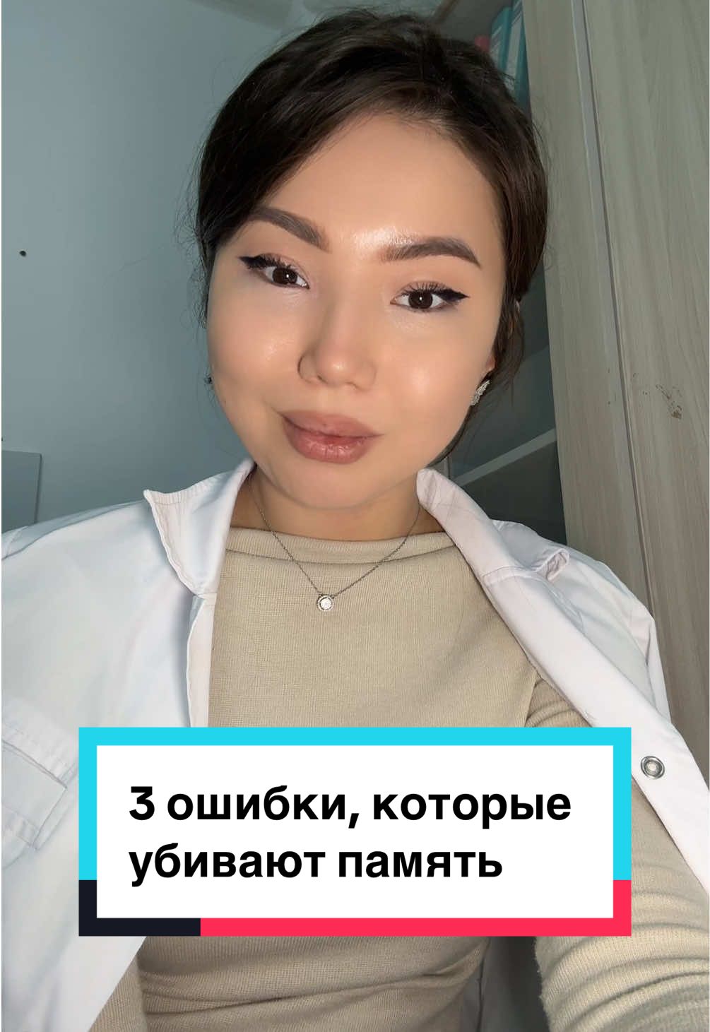 @kamila.neuro