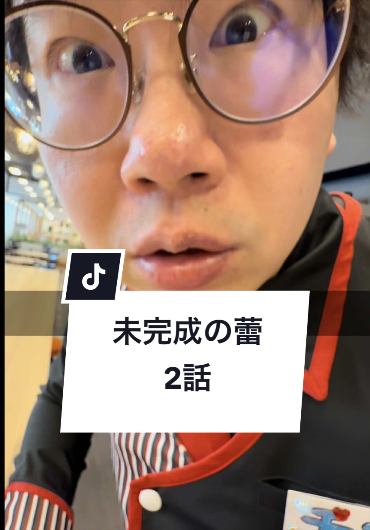 @“わくドキ”バ先日常。