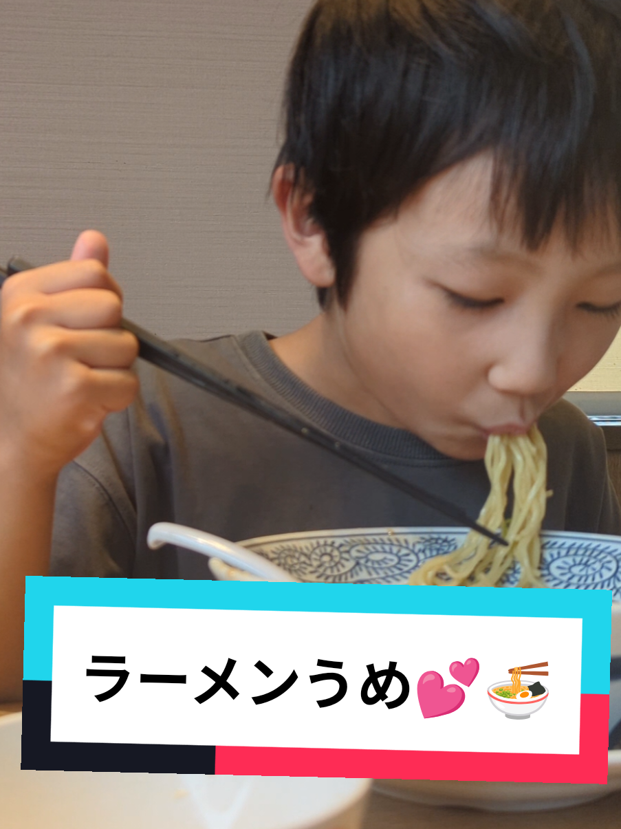 @ビスイ