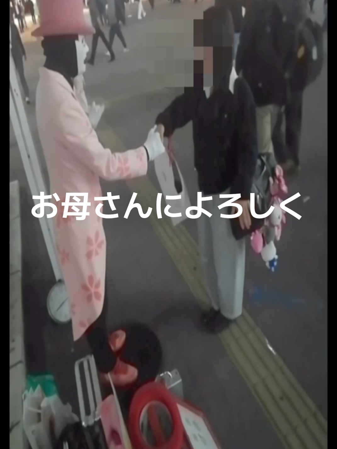 @舞夢男爵