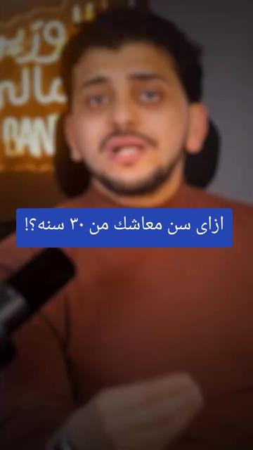 @✨️الوزير المالى✨️