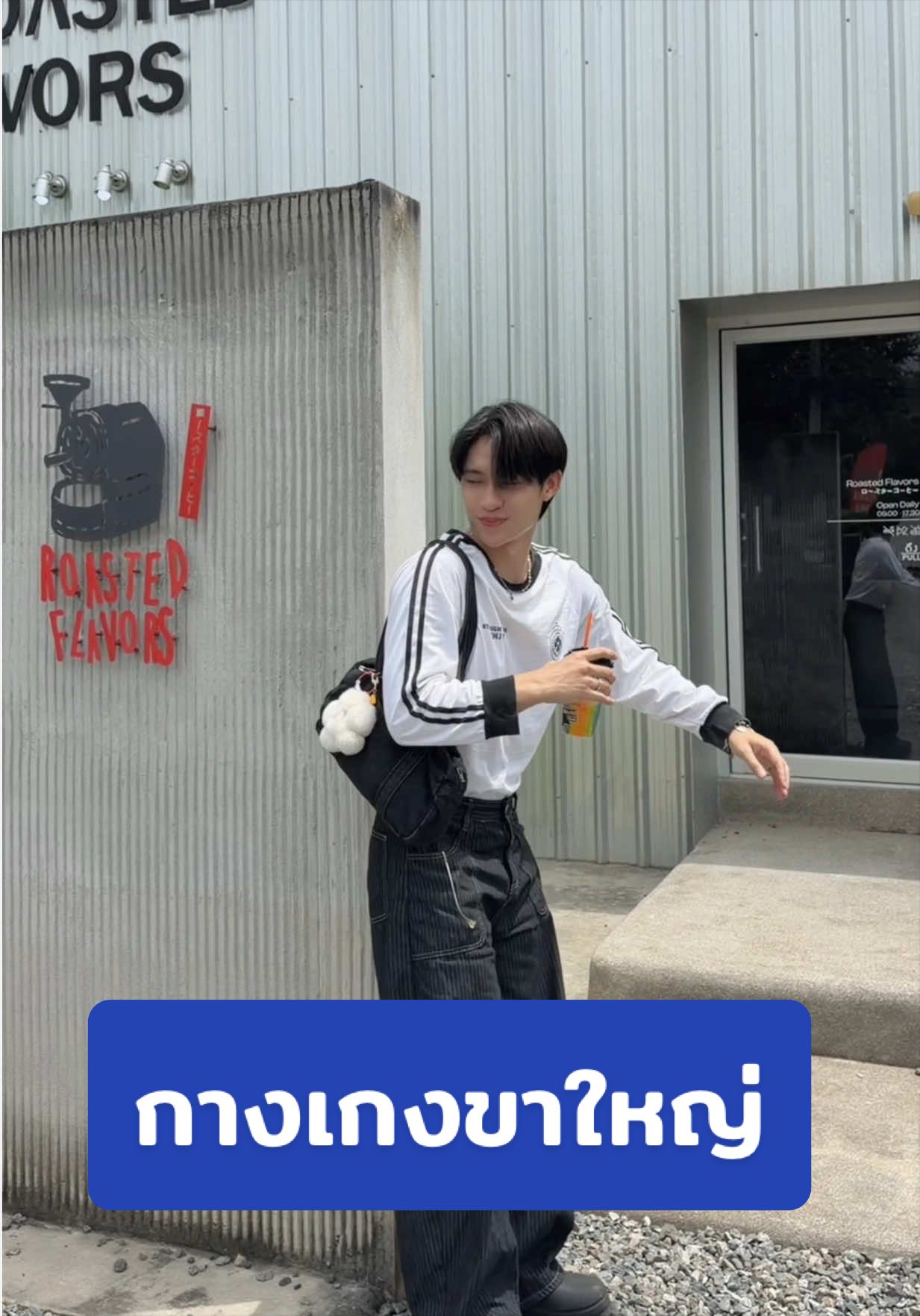 @ไปเร่ยไปเต่ย 🍫