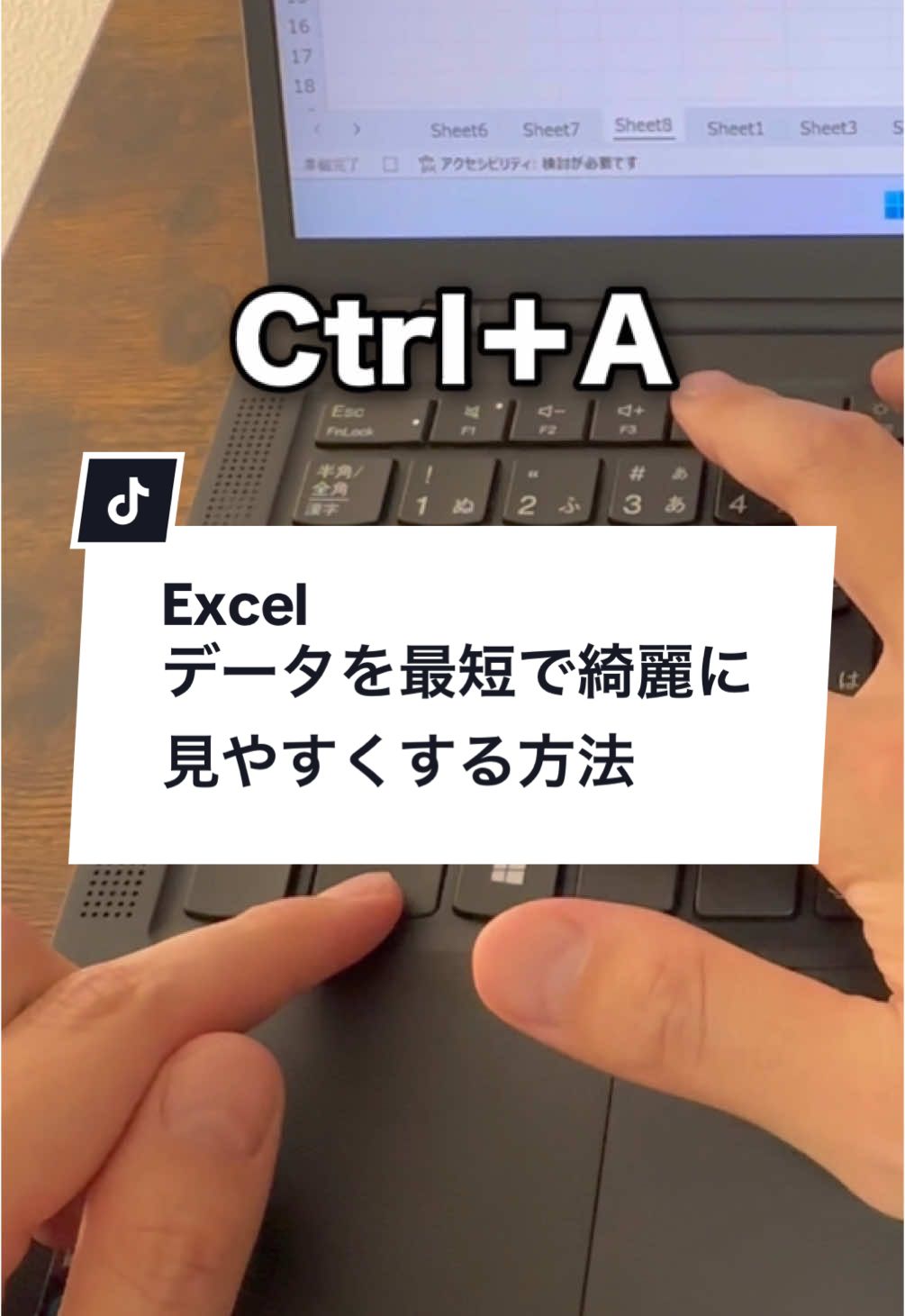 @なおたろ|パソコン&スマホ便利術