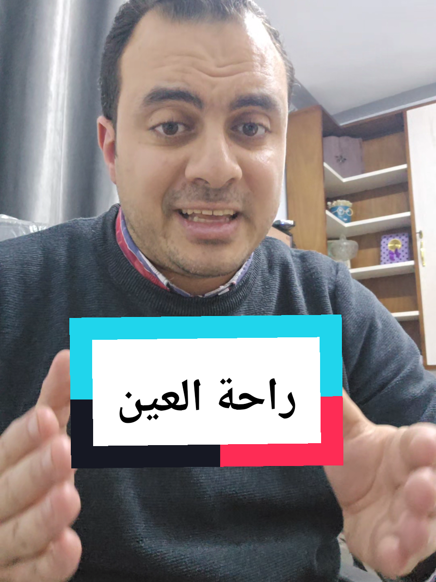 @Dr. Mohamed Sakhsoukh