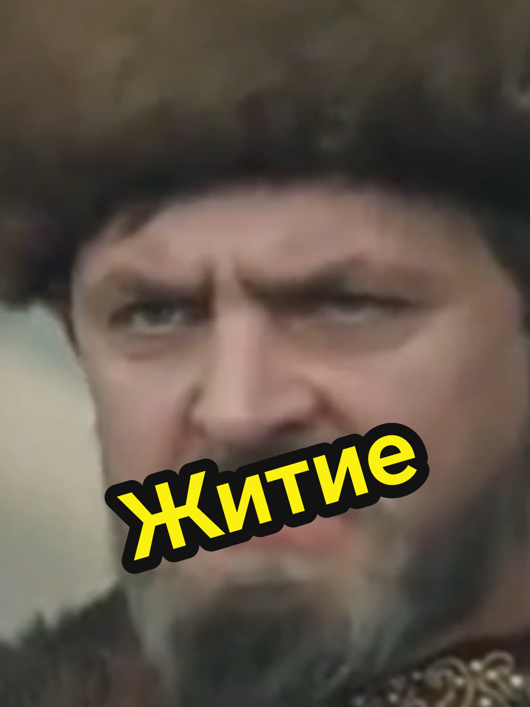 @Просто Оля