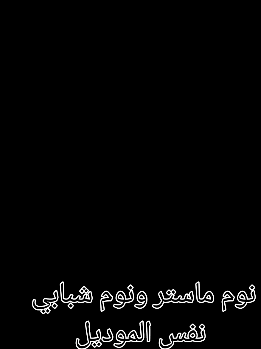 @Noor eldin furniture