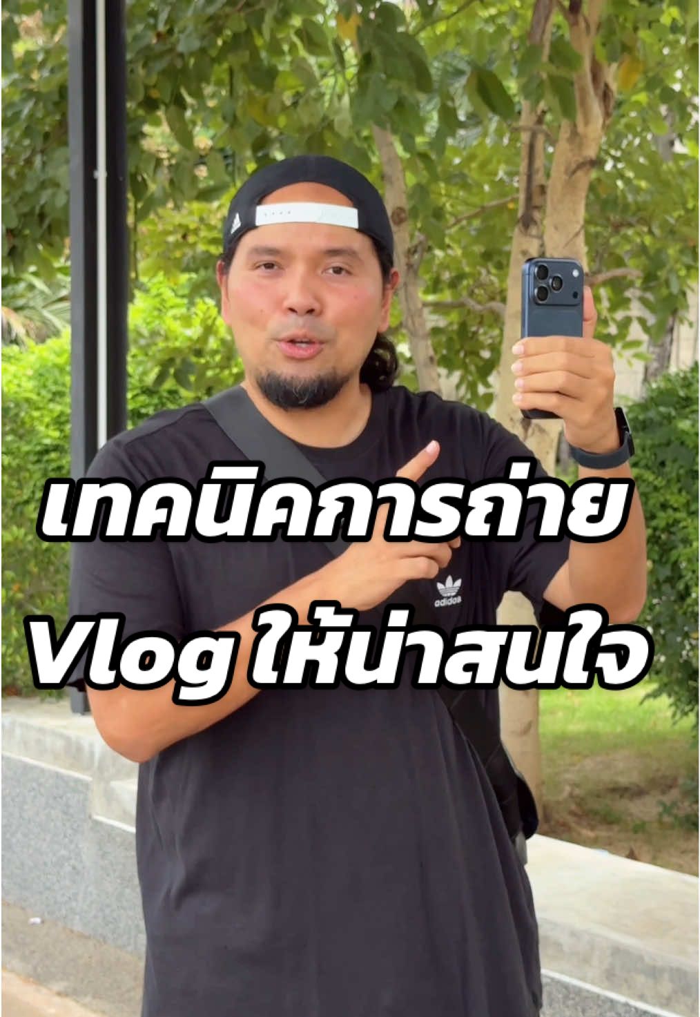 @พ่อมดติ๊กต๊อก