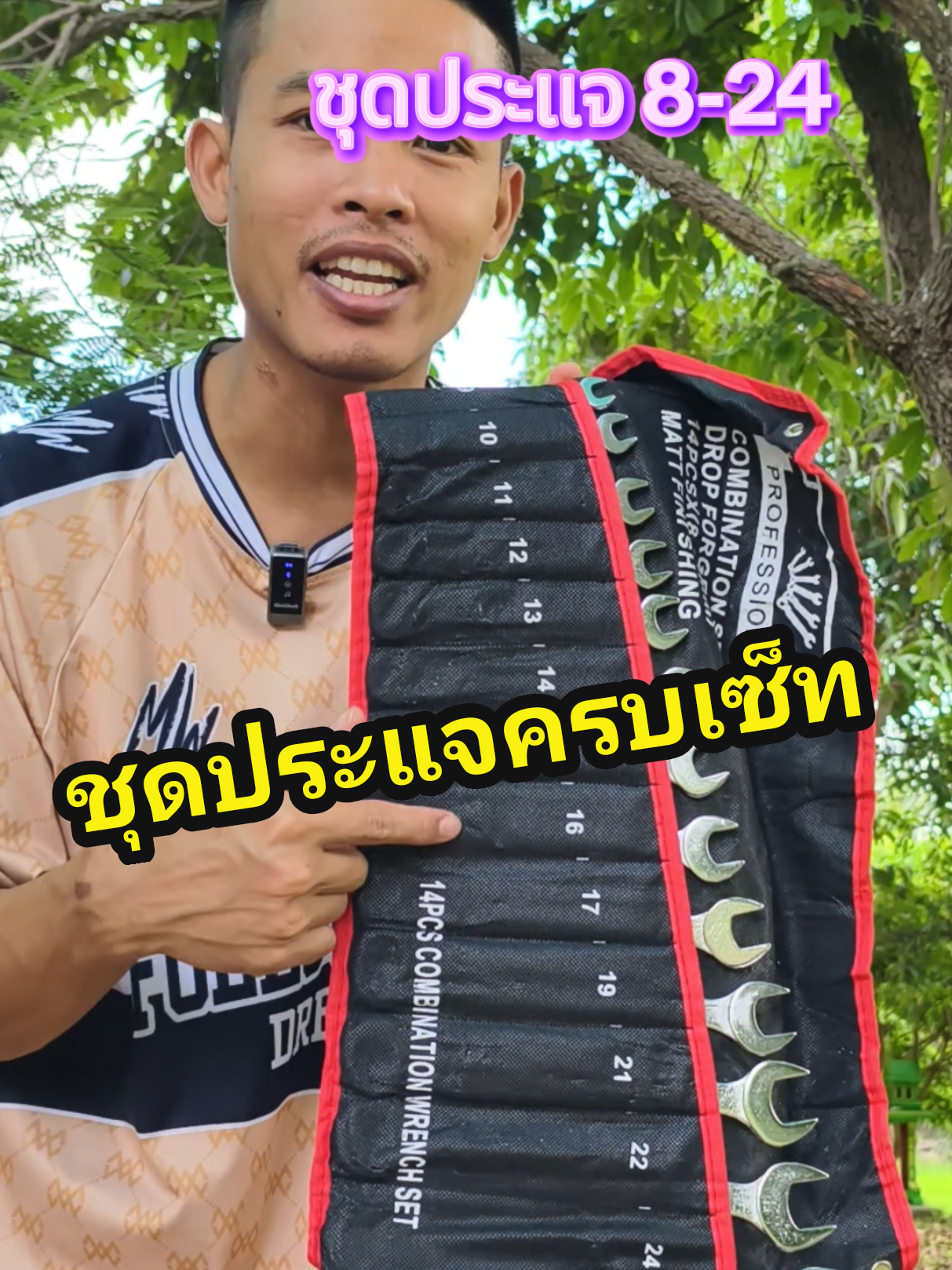 @ตื่นมาก็หล่อ นอนต่อก่อนนะ