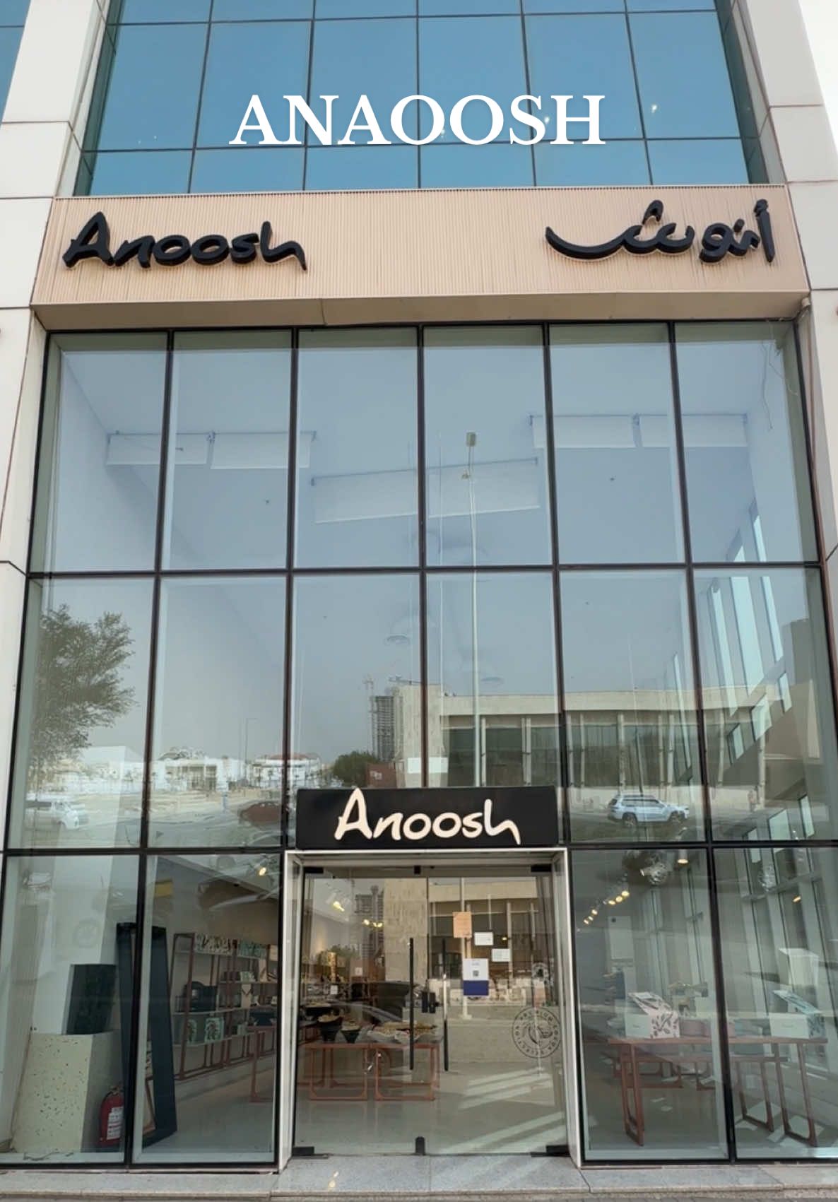 @تغطيات الرياض شِـفاء 🪄