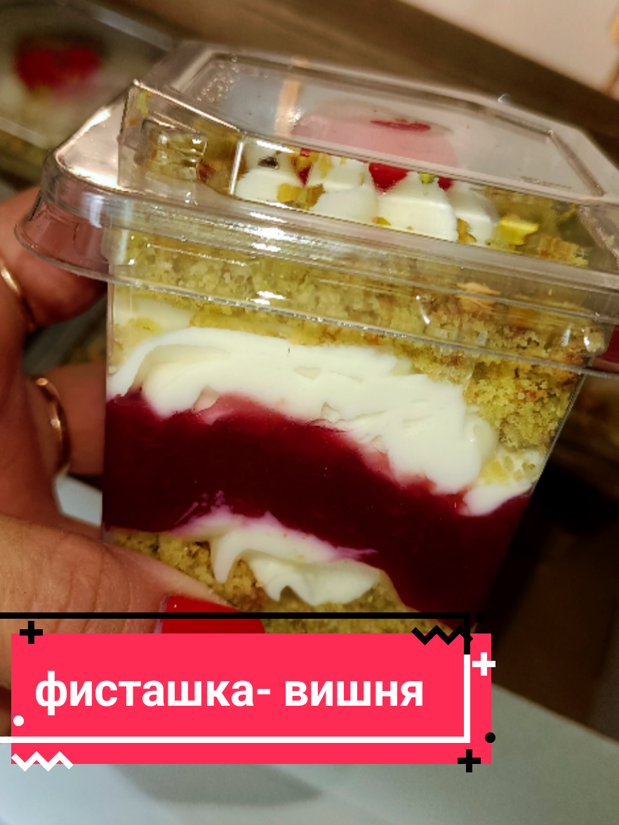@Irina Greben