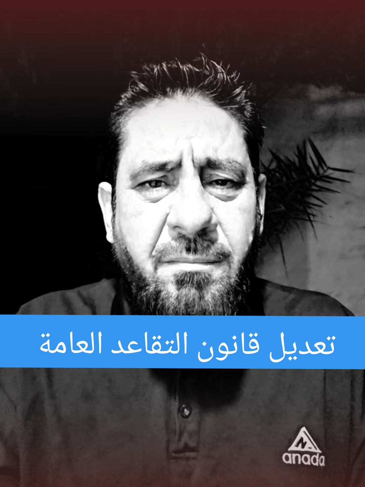 @- علي المالكي