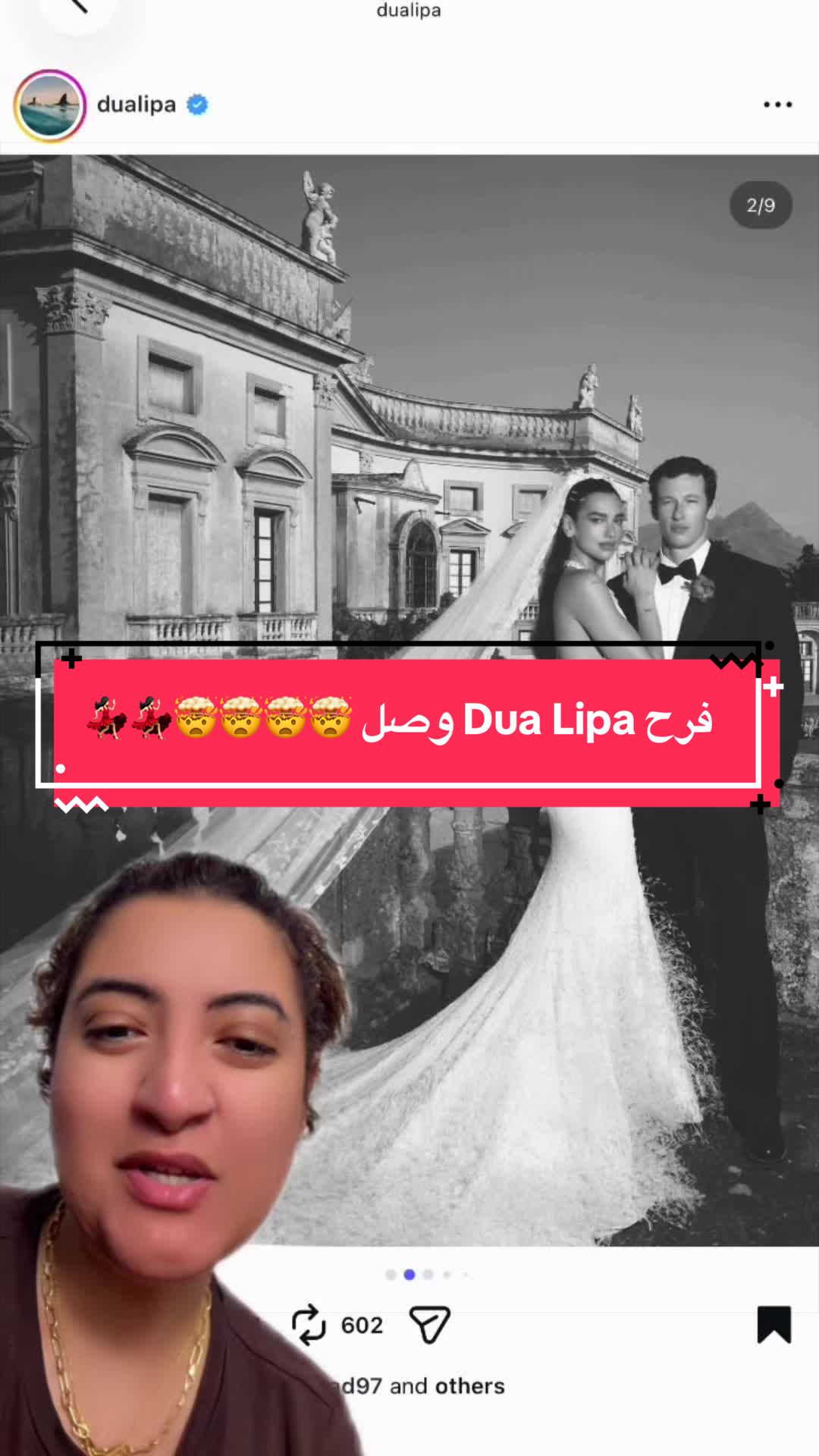 @Amina Hussein