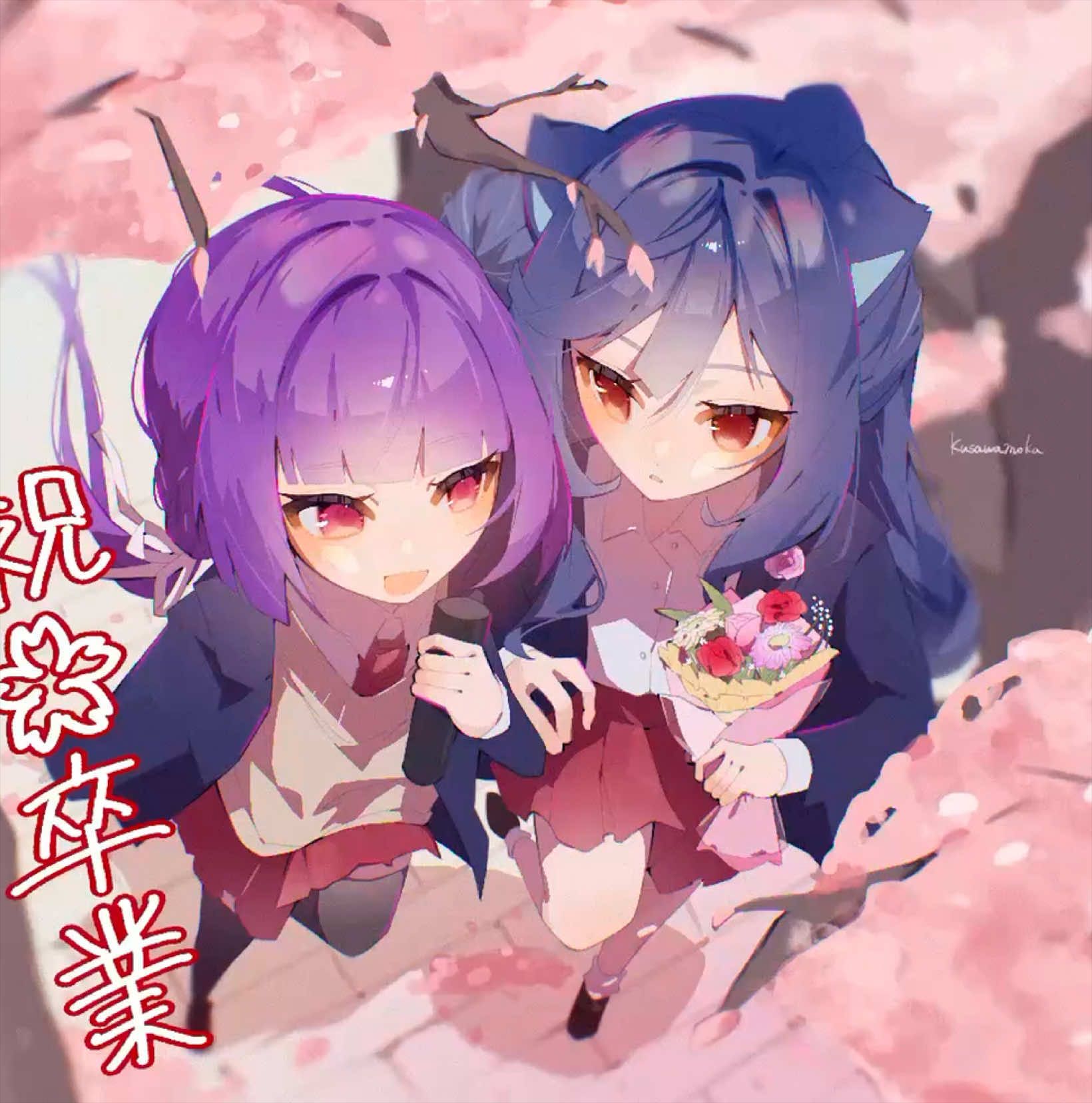 @くさわもか