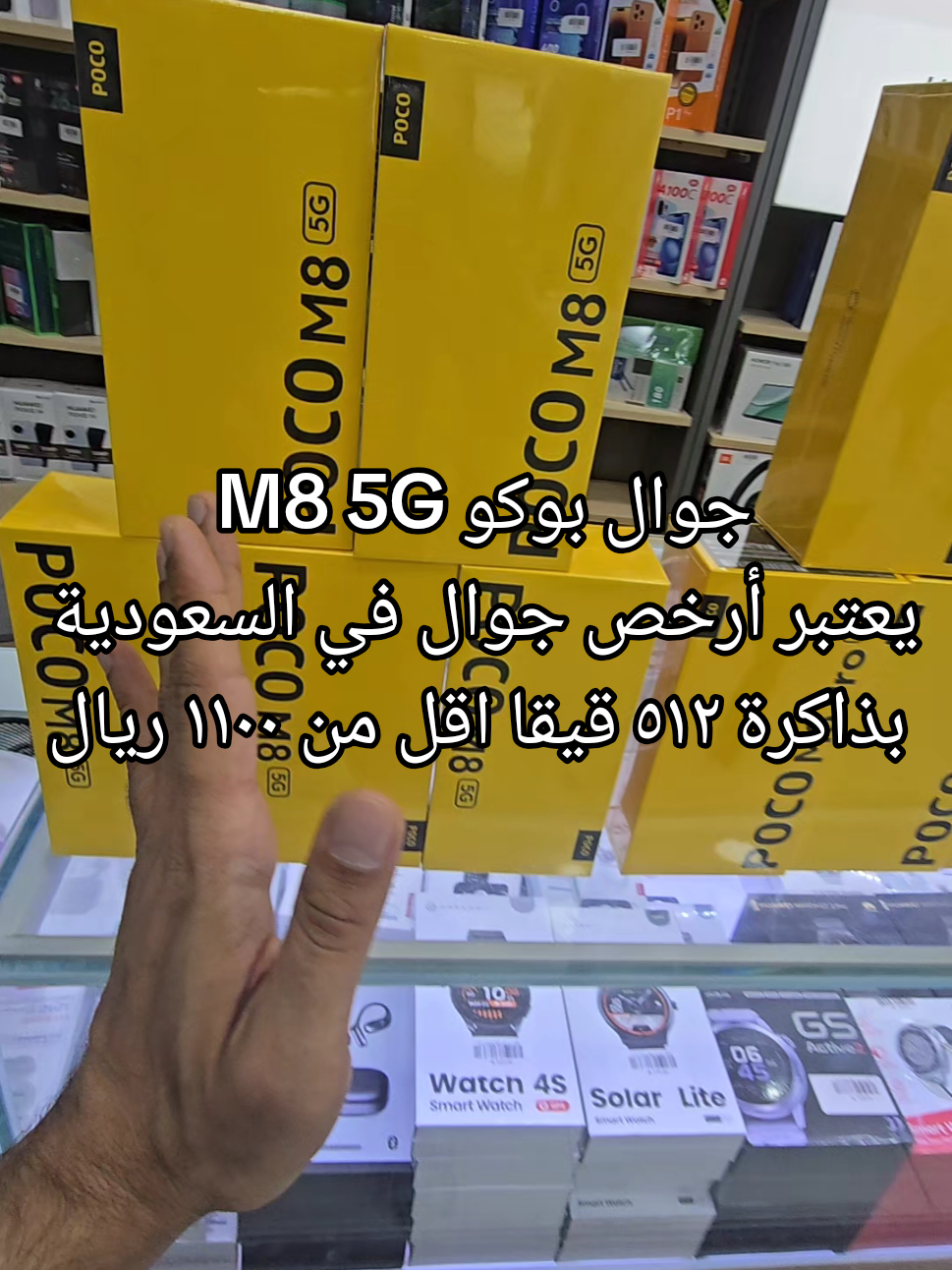 @ال مدن للاتصالات