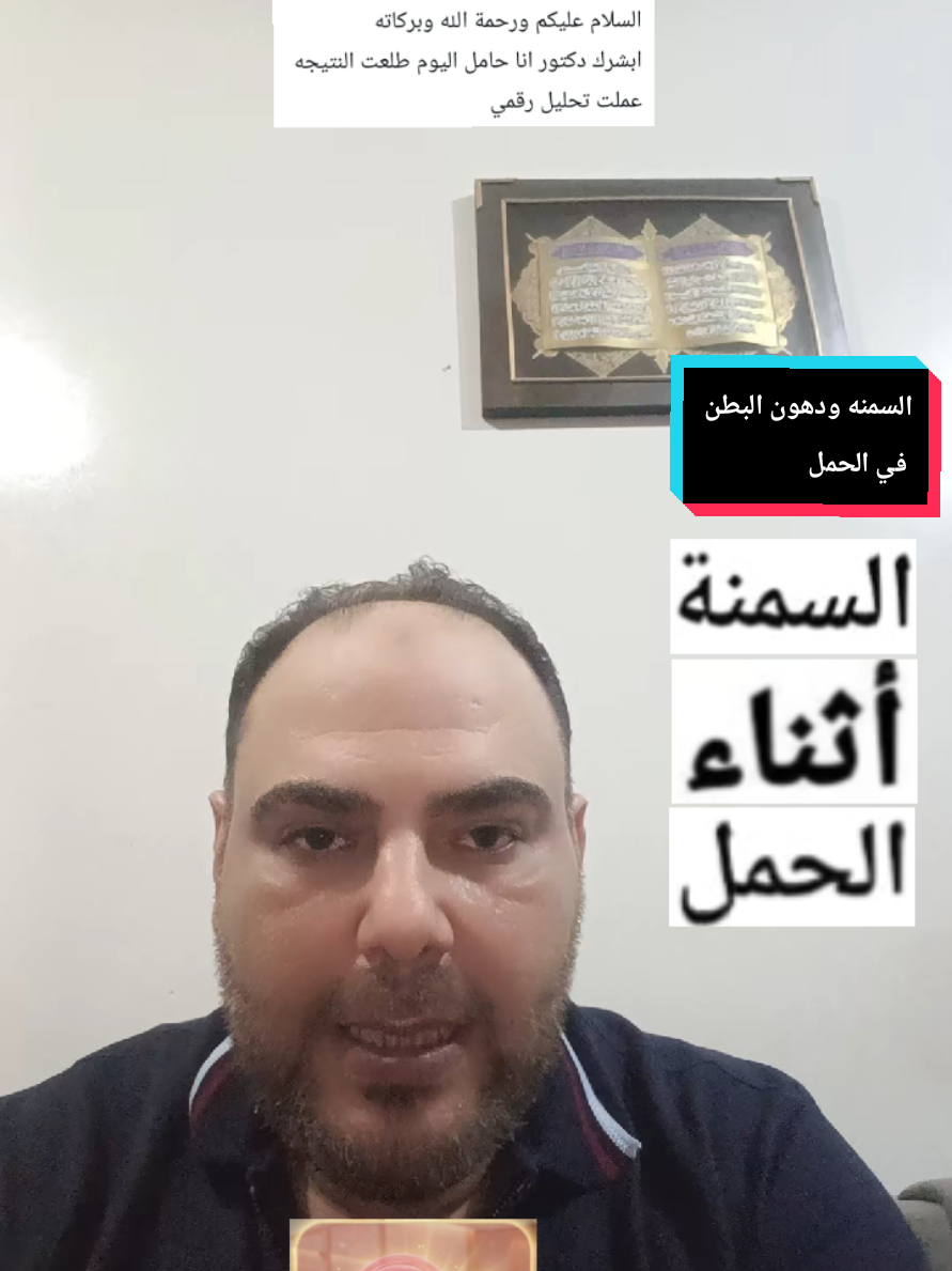@د.محمد البراجه