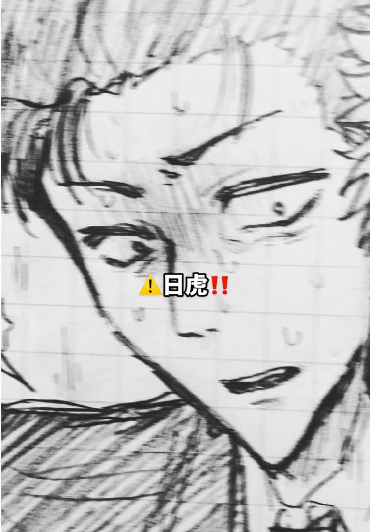 @ぬ‼️