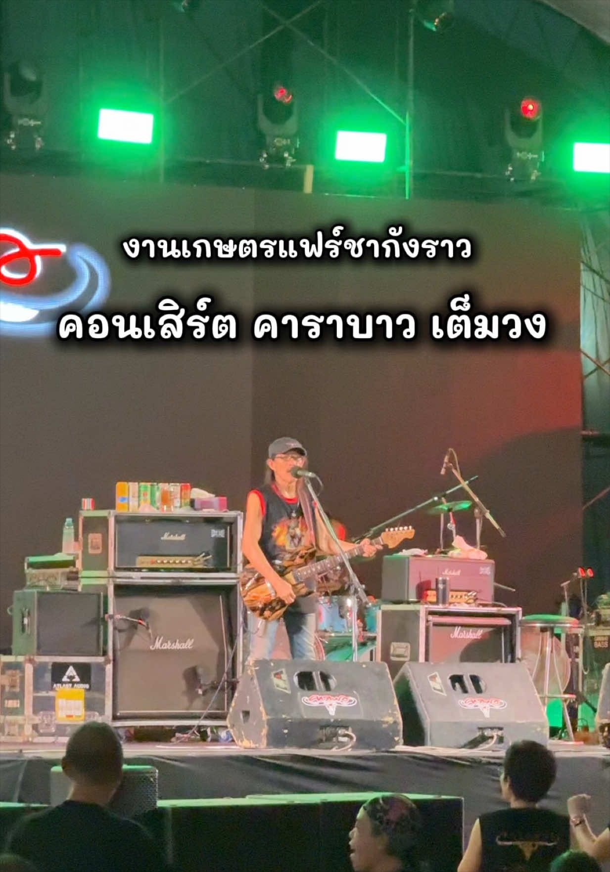 @กินกับช่างเปิ้ล