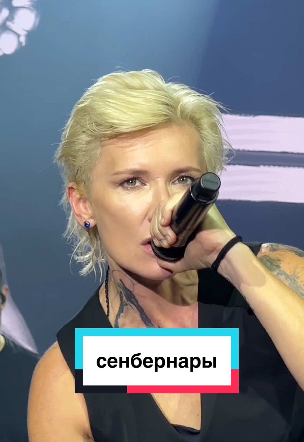 @Диана Арбенина (фан группа)