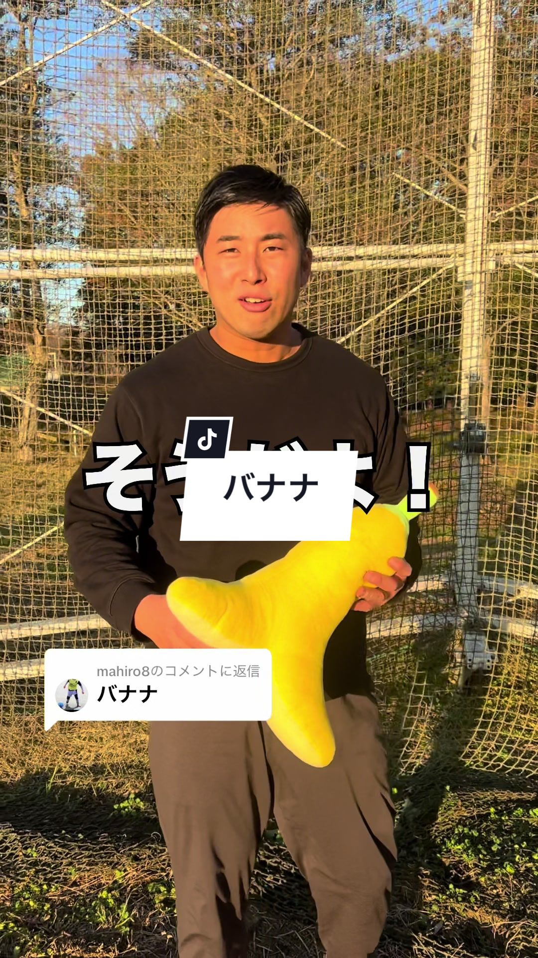 @YUME 何でも投げちゃうよ!