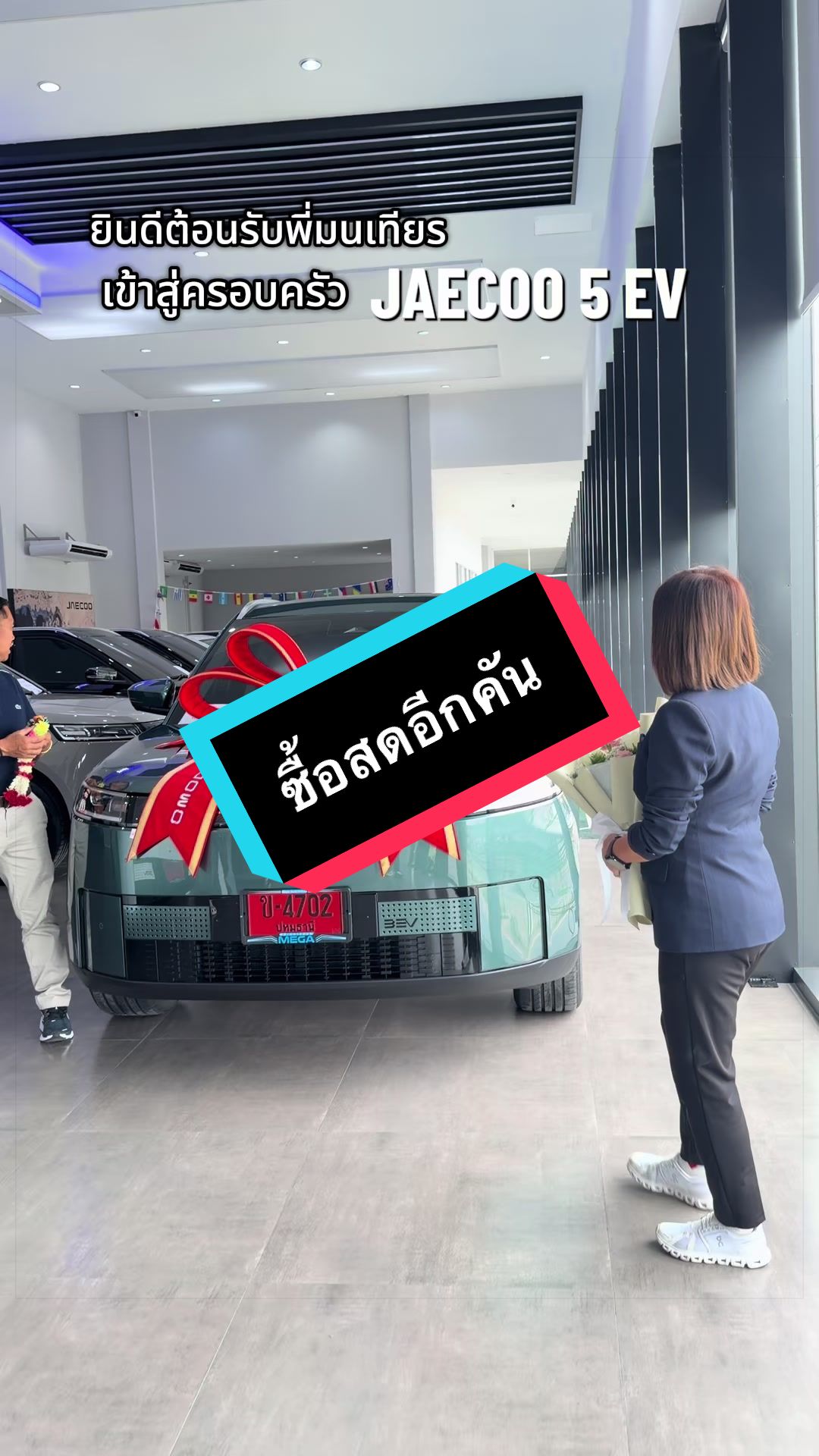 @เซลล์นกกี้ที่ไม่ชอบกินถั่วงอก