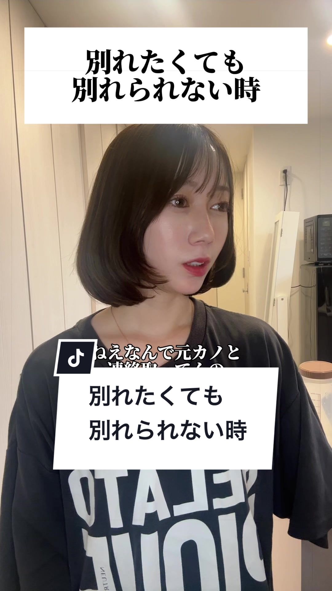 @夏目もえか
