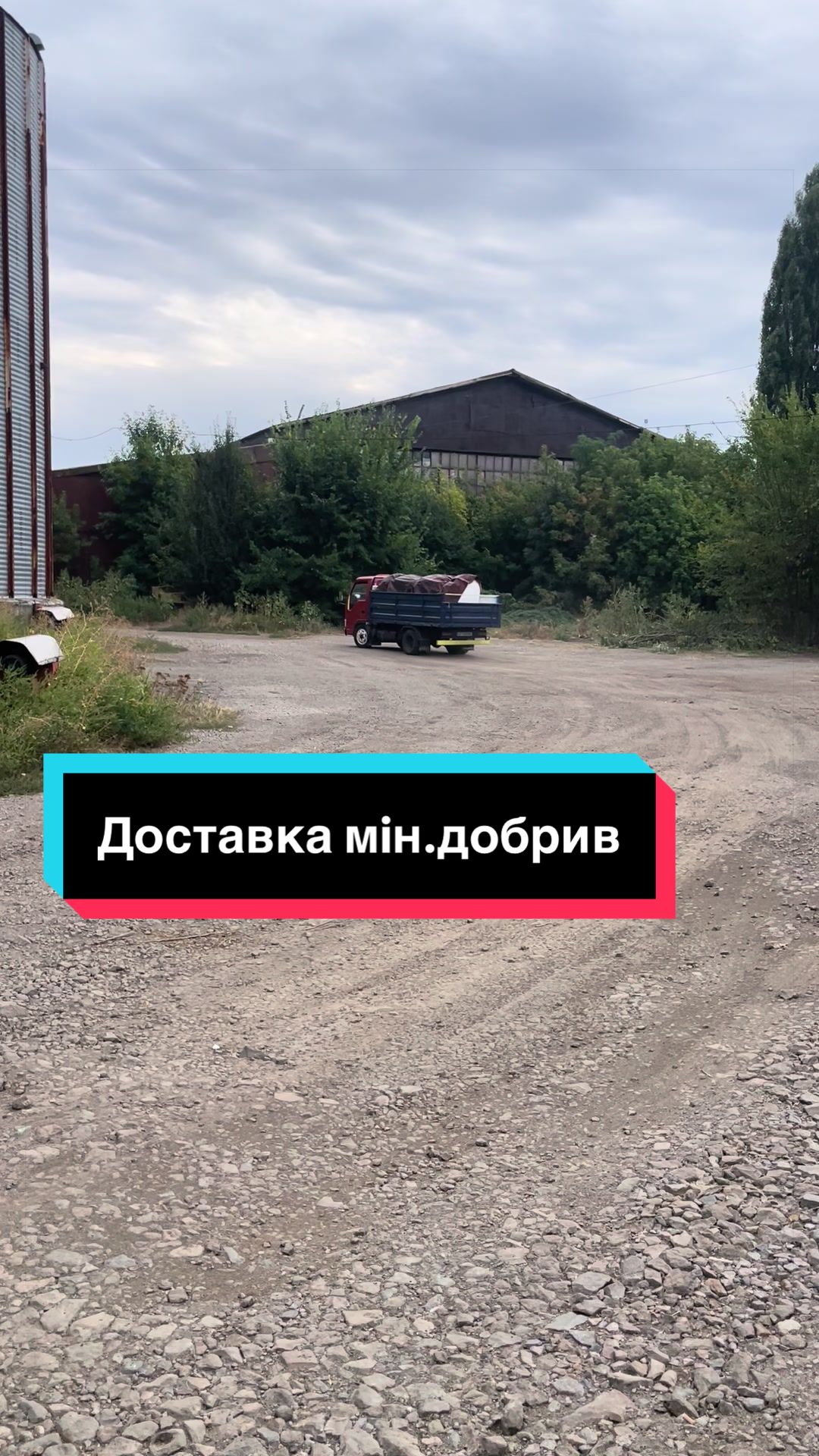 @Анатолій ТД Сварог агро