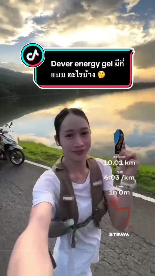 @DEVER ENERGY GEL 🇹🇭🇹🇭