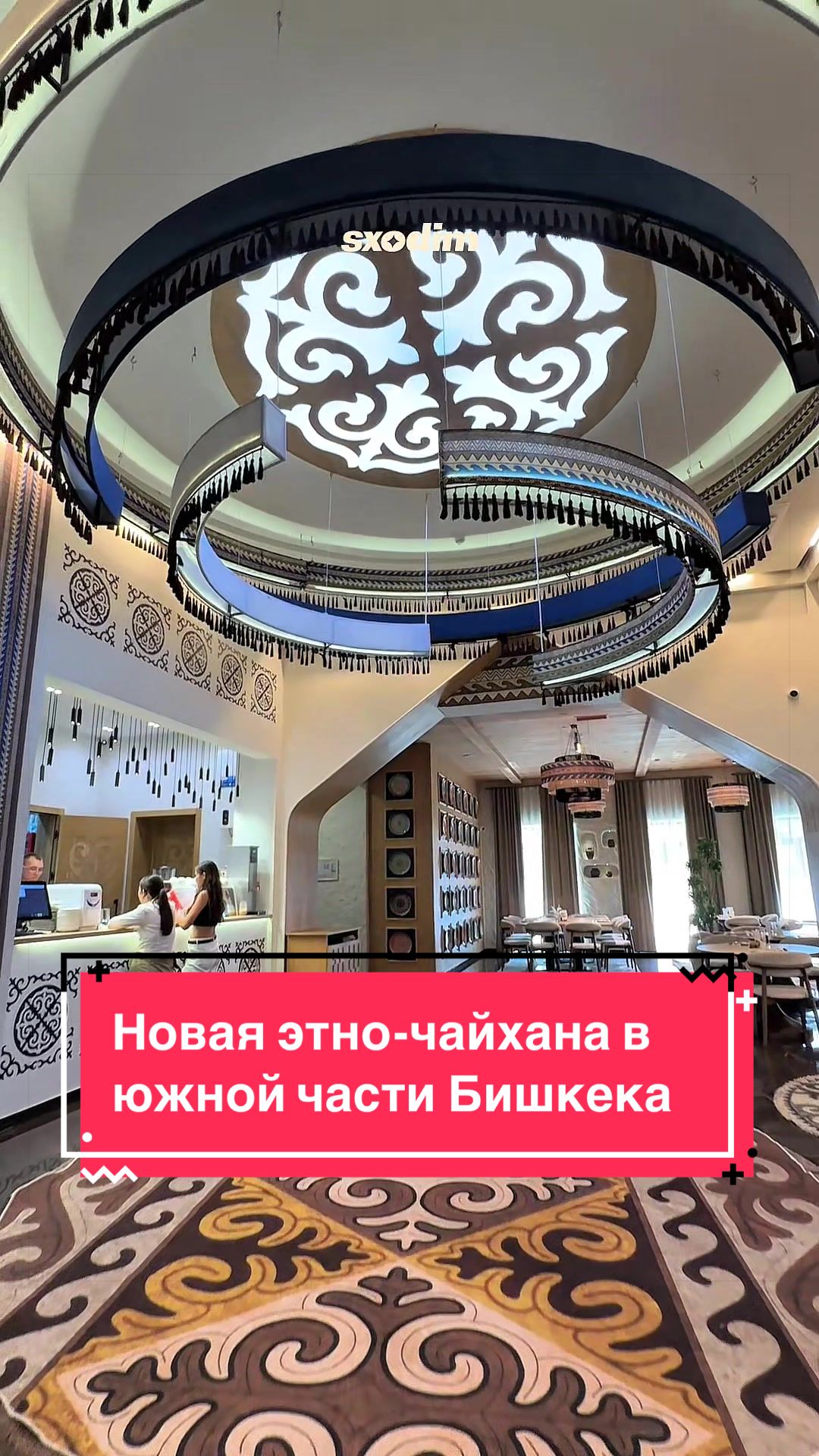 @Sxodim Bishkek