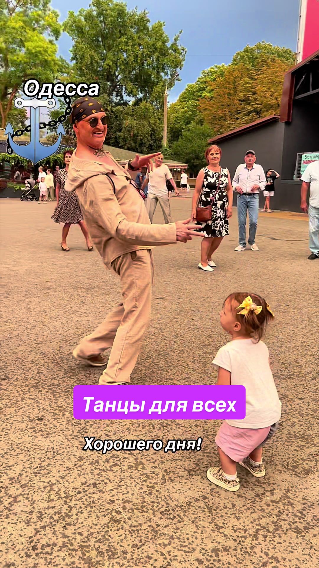 @Татьяна море