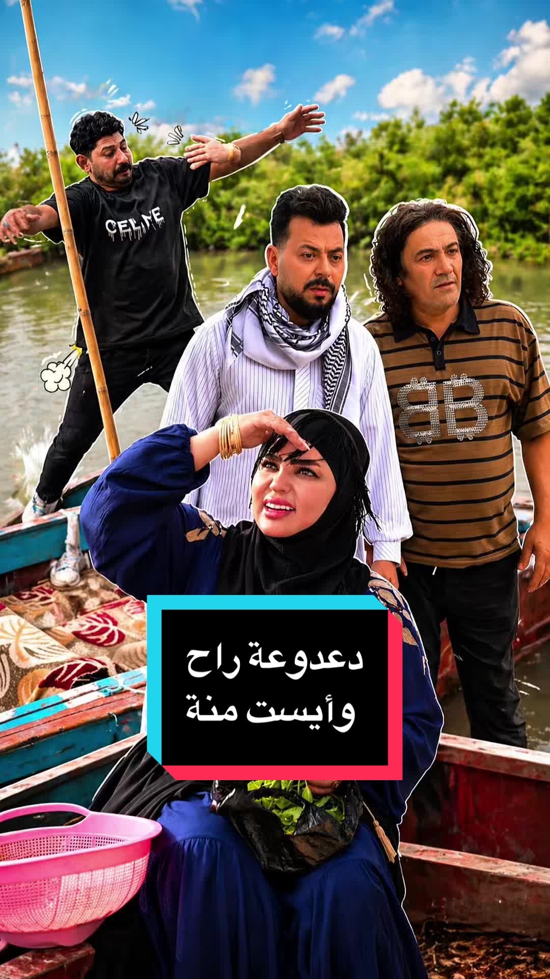 @سالم دعبول