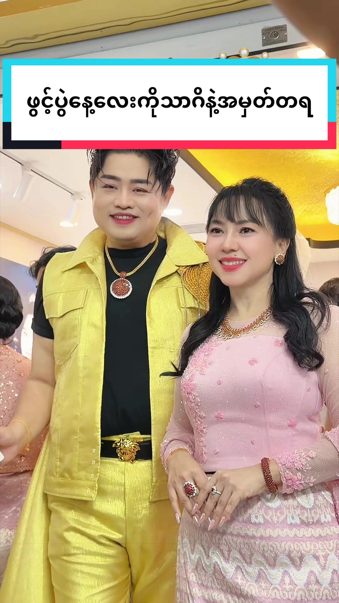 @Shwe Mizzari Fine Jewelry