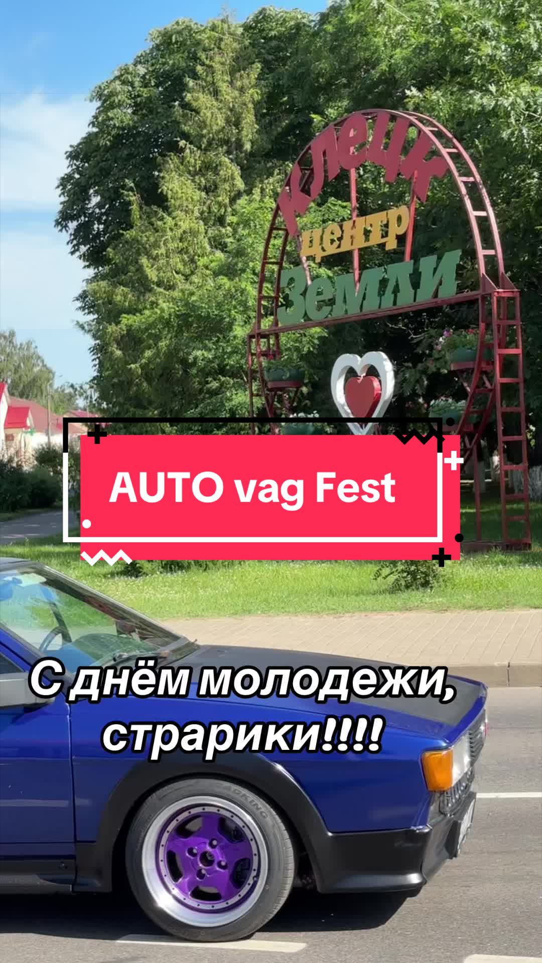 @Валерсон Мазан