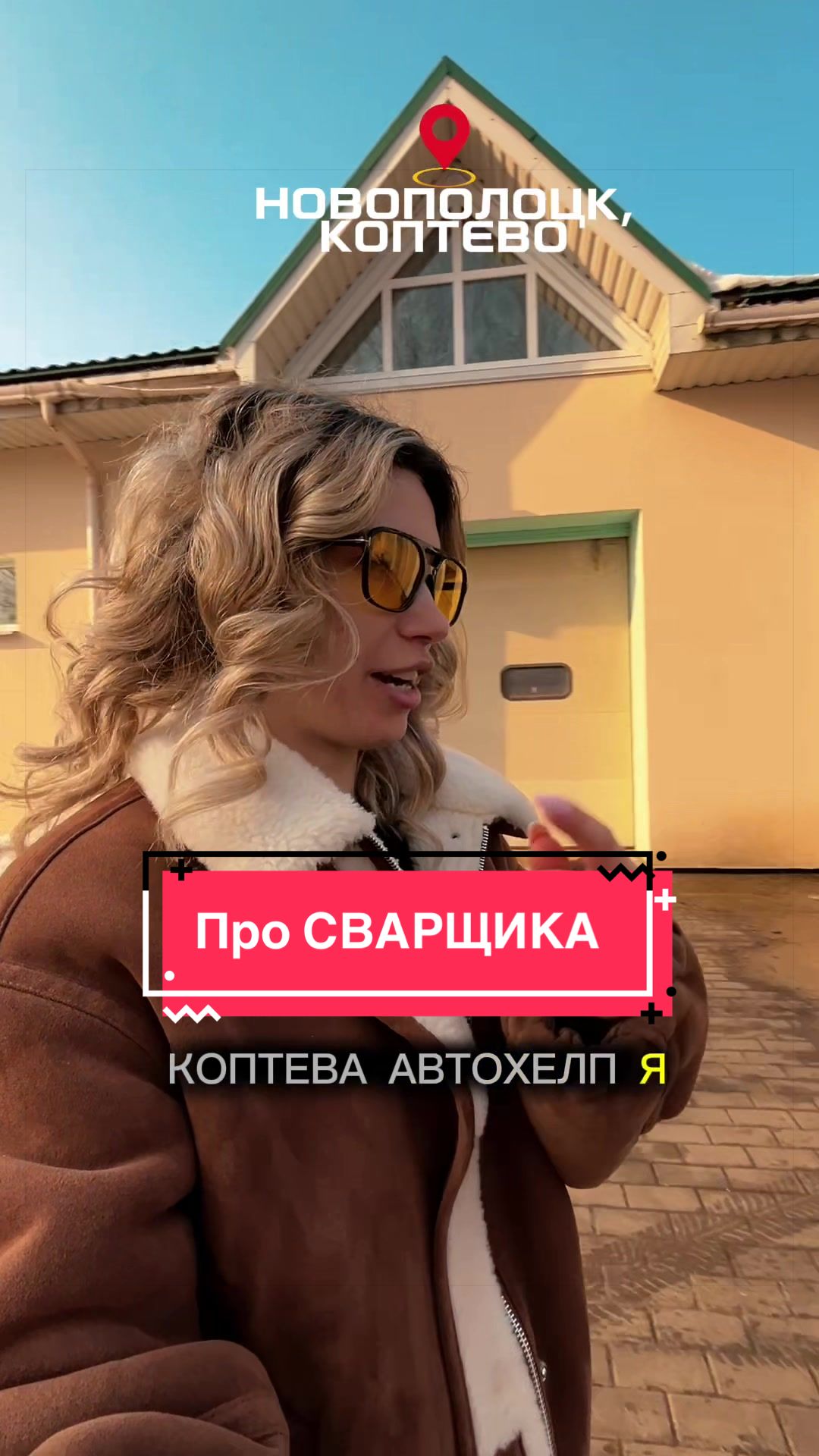 @КСЮ Аура