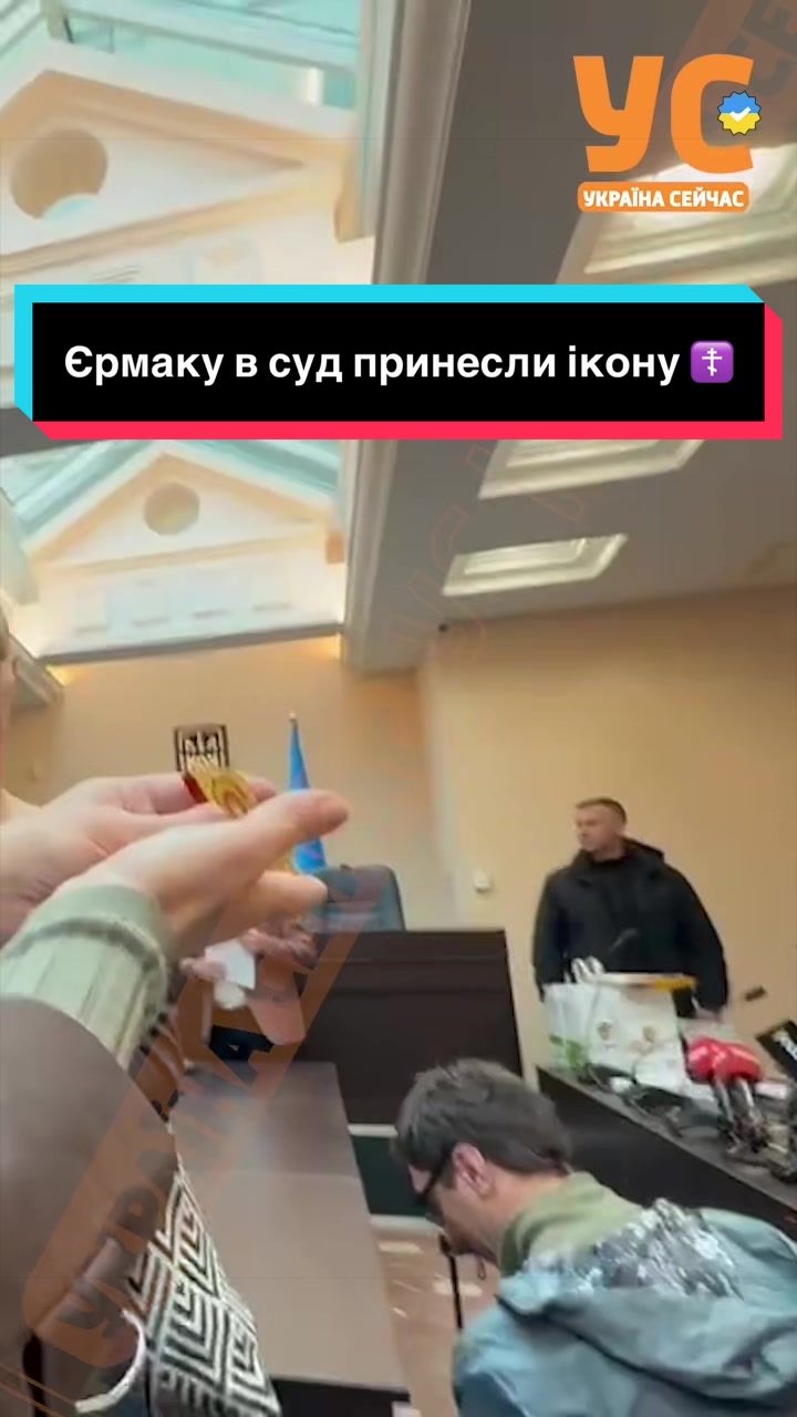 @УС: Україна Сейчас